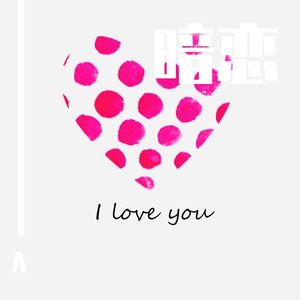 日本囗交做爰视频无码
