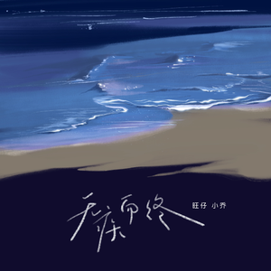 日本囗交做爰视频无码
